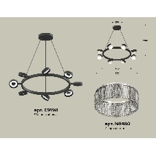 Светильник Ambrella light XB9198250/8 SBK/CL черный песок/прозрачный GX53 (C9198, N8480)