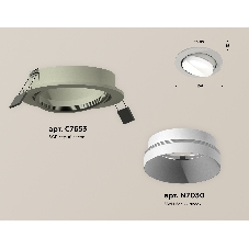 Комплект встраиваемого поворотного светильника Ambrella light XC7653020 SGR/SWH серый песок/белый песок MR16 GU5.3 (C7653, N7030)