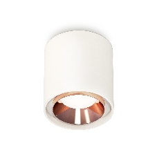 Светильник Ambrella Light XS7722005 SWH/PPG белый песок/золото розовое полированное MR16 GU5.3 (C7722, N7035)