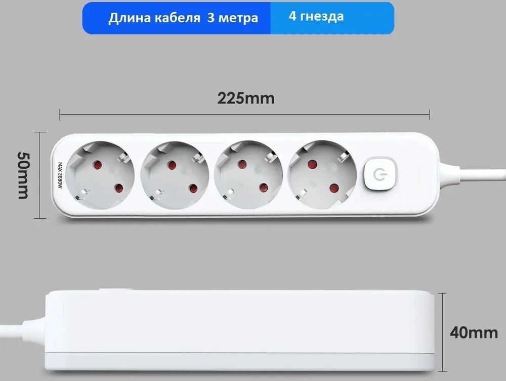 Сетевой фильтр Deli ET435 3 м, 4 розетки, белый (пакет ПЭ)
