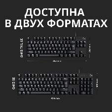 Клавиатура Logitech G413 TKL SE проводная, USB Type-A, чёрный