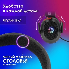 Гарнитура Oklick HS-L305G чёрный, проводная, USB, подсветка