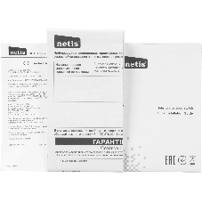 Коммутатор Netis ST110GHPDI-2G-130, 8×100 Мбит/с PoE+ + 2×1 Гбит/с, неуправляемый