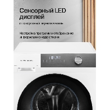 Стиральная машина Kuppersberg WM 610 W белая, загрузка фронтальная 10.5кг, 1400 об/мин., класс: A+++