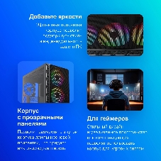 Компьютерный корпус Montech AIR 903 MAX черный без БП ATX 3x140мм 2xUSB3.0 1xUSB3.1 audio bott PSU