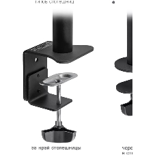 Кронштейн для монитора Kromax CASPER-505 черный 4 шт/уп. 10