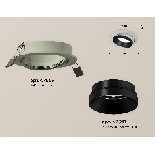 Комплект встраиваемого поворотного светильника Ambrella light XC7653021 SGR/PBK серый песок/черный полированный MR16 GU5.3 (C7653, N7031)
