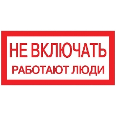 Наклейка EKF an-3-02 