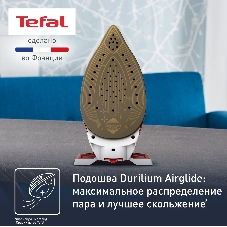 Парогенератор Tefal SV8110E0 белый/красный, 2800 Вт, 120 г/мин, 420 г/мин, 1800 мл
