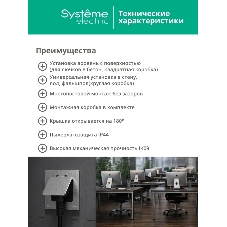 MultiDesk Лючок с розеткой 2К+З, 16А/250В, IP44 с монтажной коробкой для стены, фальшпола, стола Античная латунь, тип MDK21 | MDK21102BA | SE