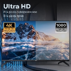Телевизор LED Vitek 43