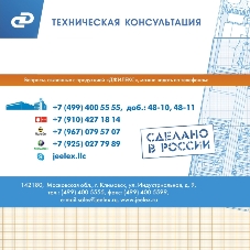 Насосная станция ДЖАМБО 70/50П-241100Вт глубина до 8м высота до 50м 4200л/ч 24л