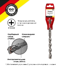 Бур по бетону Kranz 12x160x100 мм крестовая пластина SDS PLUS