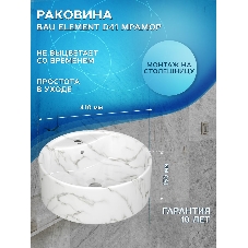 Комплект: тумба подвесная Bau Dream Blackwood графит 80, 1 ящик, дверца слева, раковина круглая накладная BAU Element D41, мрамор, смеситель Hotel Black, черный матовый, выпуск клик клак черный