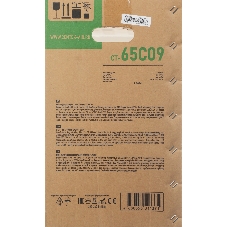 Сплит-система Centek CT-65C09 белый