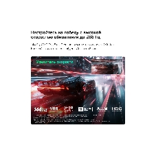 Телевизор LG 65