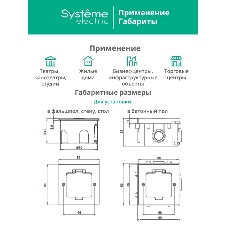 MultiDesk Лючок с розеткой 2К+З, 16А/250В, IP44 с монтажной коробкой для стены, фальшпола, стола Античная латунь, тип MDK21 | MDK21102BA | SE