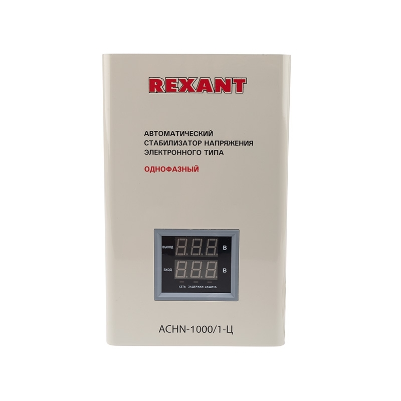 Стабилизатор напряжения настенный Rexant АСНN-1000/1-Ц