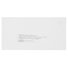 Картридж струйный NVPrint 72 (NV-C9373A) Yellow для HP DesignJet T1100, T1120, T1200, T1300, T610, T620, T770, T790, T2300, T795 (130 мл)