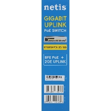 Коммутатор Netis ST110GHPDI-2G-130, 8×100 Мбит/с PoE+ + 2×1 Гбит/с, неуправляемый