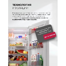 Холодильник Lex LKB400WHGID 2-хкамерн. белый глянц. инвертер