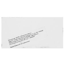 Картридж струйный NVPrint 953(957)XLBK (NV-L0S70AE) Black для HP OfficeJet Pro 7720, 7730, 7740, 8210, 8218, 8710, 8715, 8720, 8725, 8730 (2000 стр) совместимый
