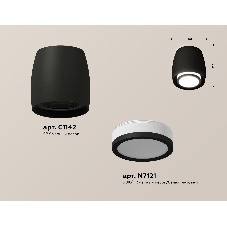 Светильник Ambrella Light XS1142040 SBK/FR черный песок/белый матовый MR16 GU5.3 (C1142, N7121)
