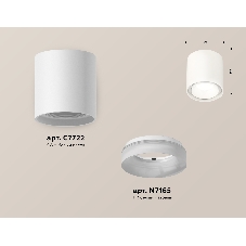 Светильник Ambrella Light XS7722015 SWH/FR белый песок/белый матовый MR16 GU5.3 (C7722, N7165)