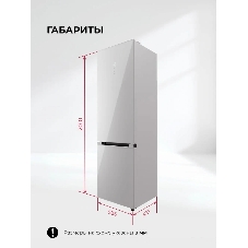 Холодильник Lex LKB400WHGID 2-хкамерн. белый глянц. инвертер