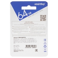 Флешка USB Smartbuy Scout black (SB064Gb2SCK), 64Gb, USB 2.0, R/W 15/8, черный