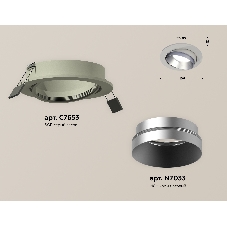 Комплект встраиваемого поворотного светильника Ambrella light XC7653023 SGR/MCH серый песок/хром матовый MR16 GU5.3 (C7653, N7033)