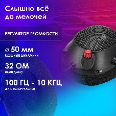 Гарнитура Oklick HS-L305G чёрный, проводная, USB, подсветка