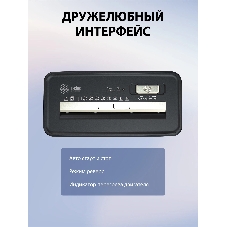Шредер Cactus CS-SH-P2 черный (секр.Р-2) ленты 6лист. 10лтр. скобы пл.карты