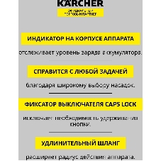 Пылесос вертикальный Karcher VC 6 Cordless ourFamily Car черный/белый, питание от аккумулятора, 250 Вт, уборка сухая, пылесборник 0.8 л, работа от АКБ max 50 мин