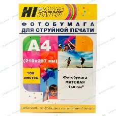 Фотобумага матовая односторонняя (Hi-image paper) A4, 140 г/м, 100 л.