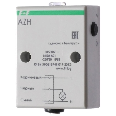 Фотореле AZH (встроен. фотодатчик монтаж на плоскость 230В 10А 1 НО IP65) F&F EA01.001.001