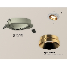 Комплект встраиваемого поворотного светильника Ambrella light XC7653024 SGR/PYG серый песок/золото желтое полированное MR16 GU5.3 (C7653, N7034)