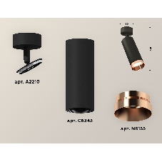 Светильник Ambrella Light XM6343006 SBK/PPG черный песок/золото розовое полированное MR16 GU5.3 (A2210, C6343, N6135)