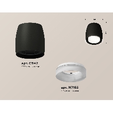 Светильник Ambrella Light XS1142041 SBK/FR черный песок/белый матовый MR16 GU5.3 (C1142, N7165)