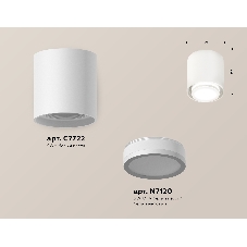Светильник Ambrella Light XS7722016 SWH/FR белый песок/белый матовый MR16 GU5.3 (C7722, N7120)