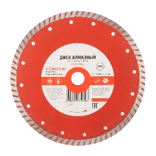 Диск алмазный отрезной Kranz Turbo 230x22.2 мм