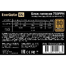 Блок питания ExeGate 750PPH-OEM (EX292343RUS-OEM), 750Вт, 80 PLUS Bronze, 120мм, черный