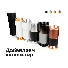 Корпус светильника C7402 SBK черный песок D70*H60mm MR16 GU5.3
