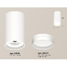 Светильник Ambrella Light XS8161007 SWH/FR белый песок/белый матовый GX53 (C8161, N8477)