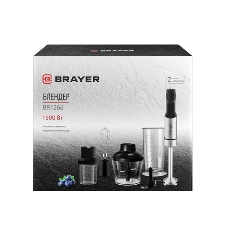 Блендер BRAYER BR1269