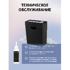 Шредер Cactus CS-SH-P2 черный (секр.Р-2) ленты 6лист. 10лтр. скобы пл.карты