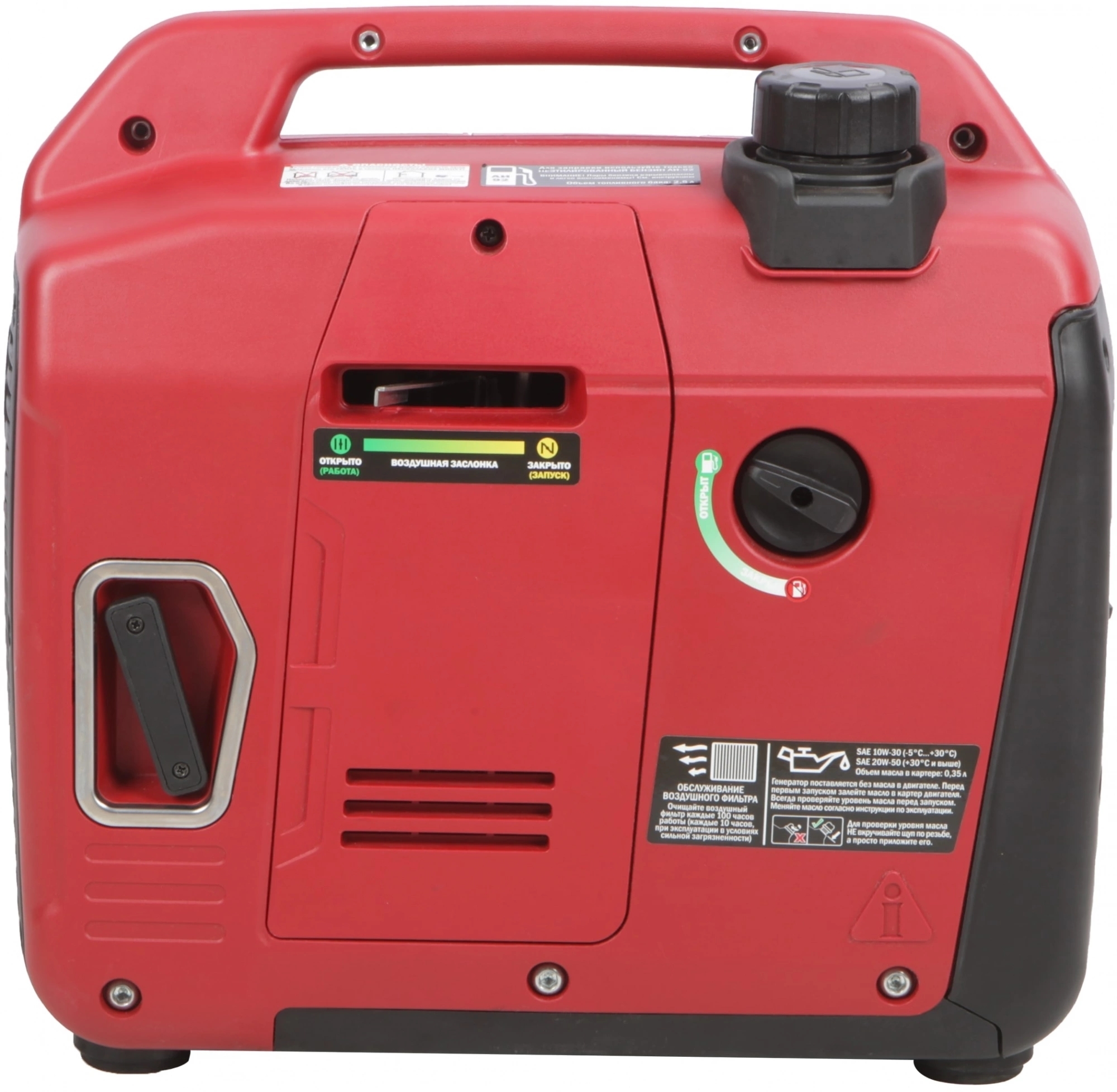 Бензиновый генератор A-iPower A1400LiS 20311