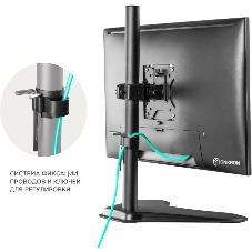 Кронштейн ONKRON D101FS для монитора 13