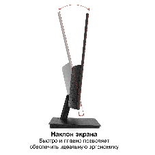 Монитор 21.5