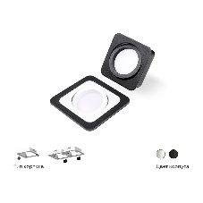 Корпус светильника C7901 SWH белый песок 90*90*H32mm MR16 GU5.3